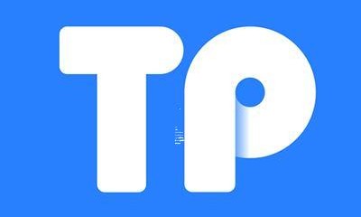 TP地址下载_tp钱包转换货币-（tp钱包的币转出多久到账）